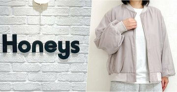 春コーデの正解見つけた…！ハニーズの「ふんわりアウター」体のラインを拾わないし、UVカットもできて理想すぎる！