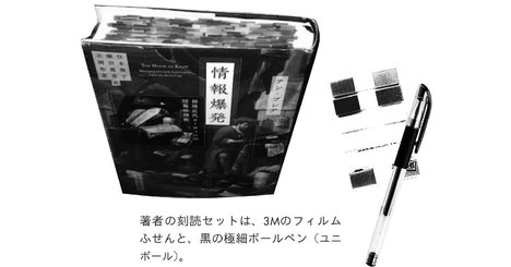 9割の人が知らない「本を読んでも知識が蓄積されない人」がやらかす致命的なミス