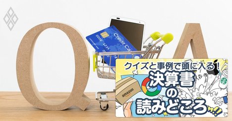GAFA級の超高利益率を誇るのはVISAとPayPalどっち？収益力の秘密を解明
