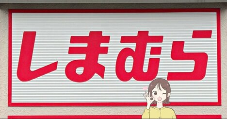 カードや診察券が27枚入った！しまむら×スヌーピーの「ぺたんこ財布」お札が折らずに入るし、小銭が取り出しやすくて嬉しい！《購入レビュー》