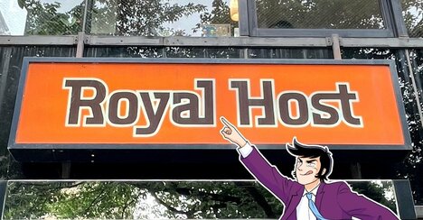 これはリピしちゃうって…！ロイヤルホストの「贅沢モーニング」デザートまで付いてて豪華すぎる！