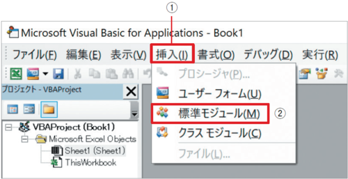 5分でわかる！ Excelマクロの「超簡単な」始め方【書籍オンライン編集部セレクション】