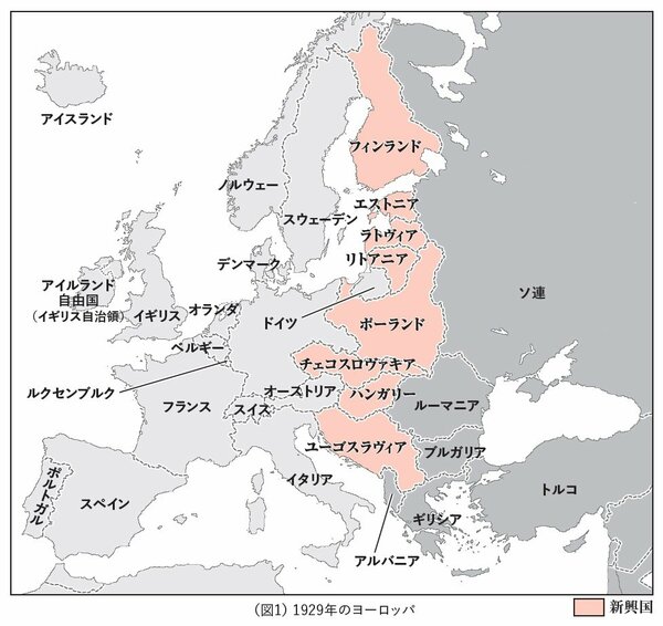 【ロシアを封じろ】第1次世界大戦後に行われた「残酷な戦略」とは？