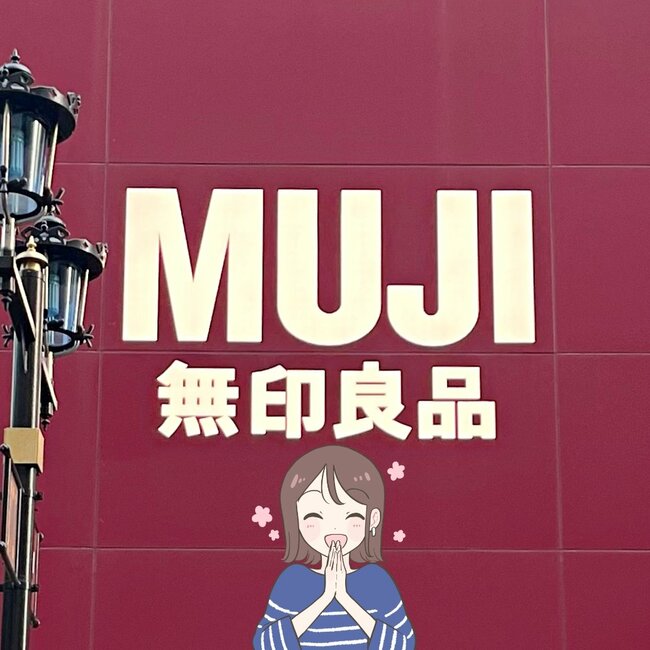 「通勤時には手放せません」「コンパクトなのに涼しい」無印良品の“暑さ対策グッズ”がスマホより軽くて楽ちん！「カバンに入れても邪魔にならない」