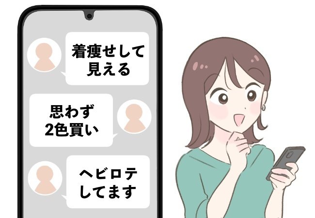 「思わず2色買い」GUの“2490円トップス”サッと羽織るだけでオシャレなの…!「ヘビロテしてます」「着痩せして見える」