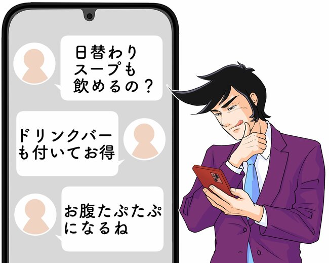 「本当においしい。朝から幸せ」ガストの“大満足モーニング”ボリュームあってお腹いっぱい！「ドリンクバーも付いてお得」「おかわりできるか聞いてしまった」