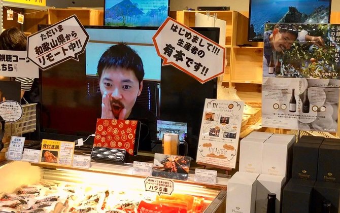 梅農家の有本陽平さん