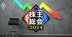 日経平均銘柄183社・全取締役＆監査役「株主賛成率ワースト」ランキング【最新版】4位はSOMPOHD奥村社長、1位は？