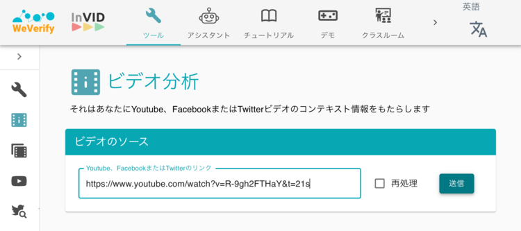 【9割の人が知らない Google の使い方】有事・災害発生時でも惑わされない！ フェイクニュースを見抜く方法