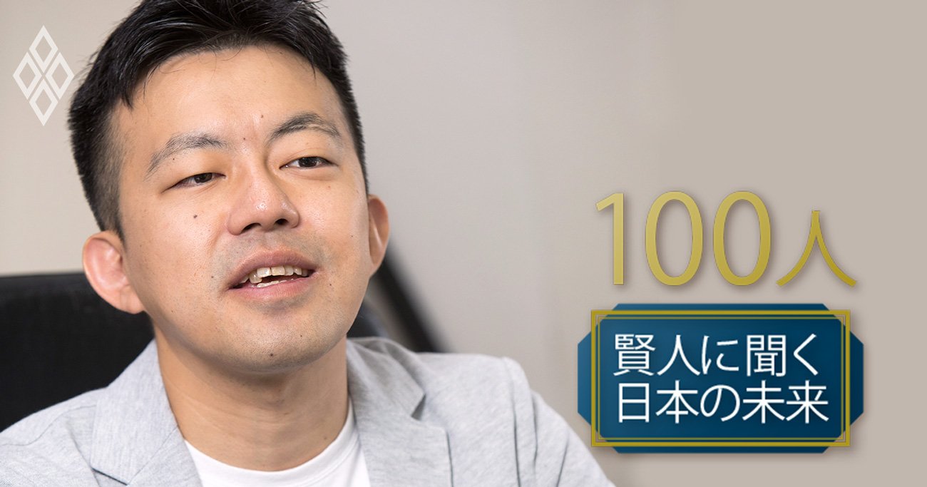 木下斉エリア・イノベーション・アライアンス代表理事インタビュー