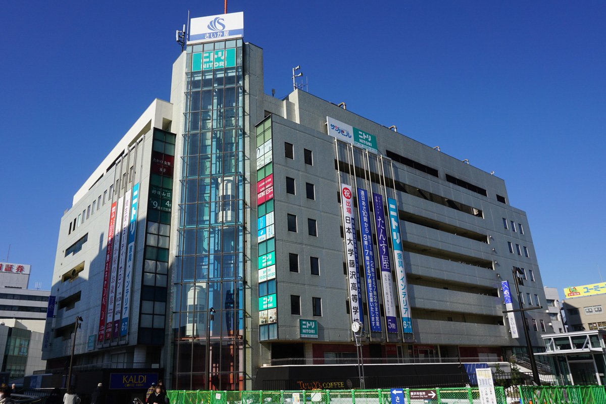 写真:神奈川県藤沢市のさいか屋藤沢店