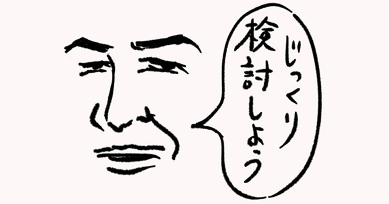 日本でよく見る お金 のしぐさ 海外でうっかりやると品性を疑われます 仕事のしぐさ図鑑 ダイヤモンド オンライン