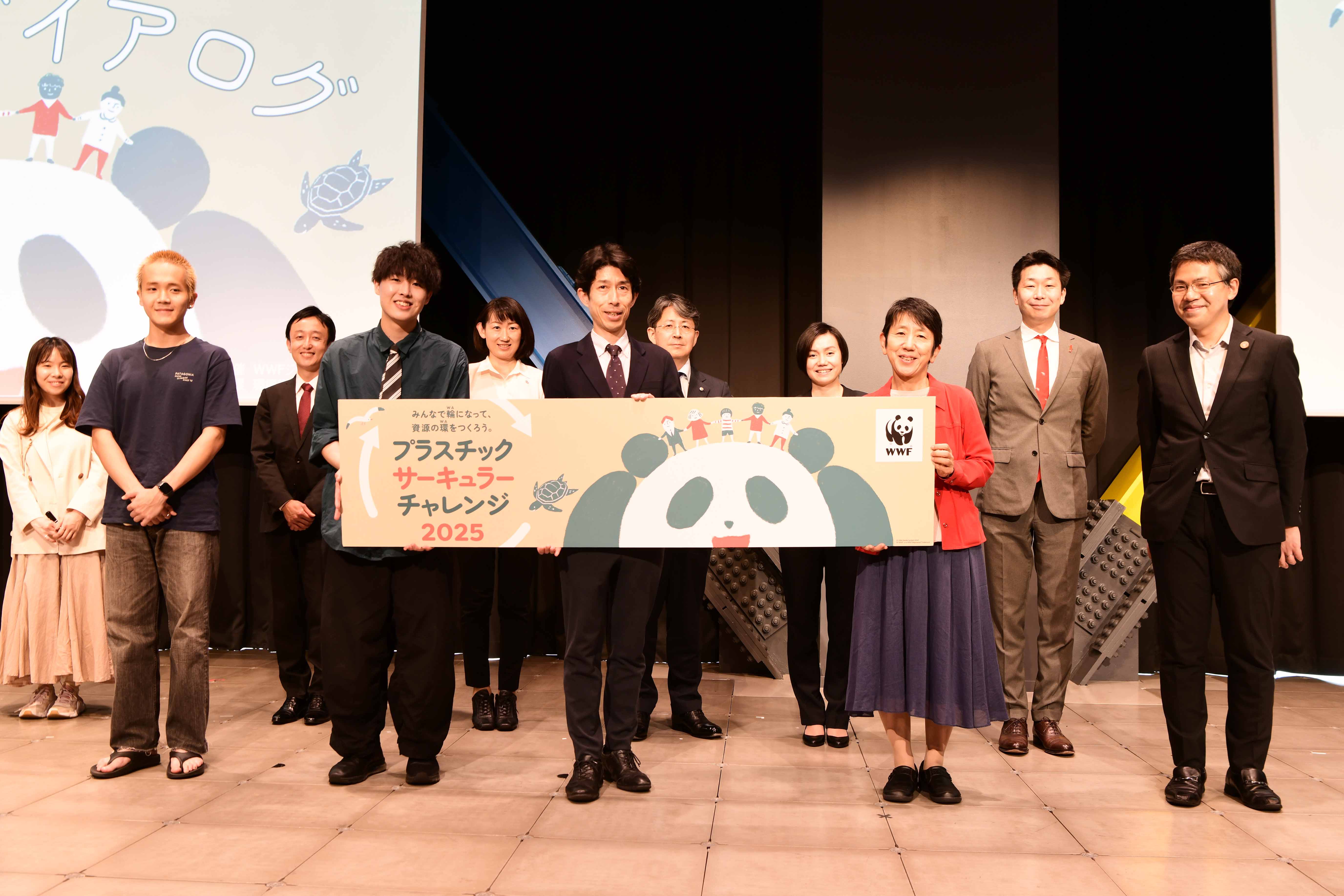 大学生、企業、国が激論!プラスチックの大量生産・大量消費・大量廃棄から脱却し、「持続可能なサーキュラー・エコノミー」を実現するためには?