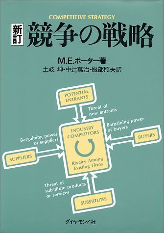 本は戦略的に読み方を変えろ!<br />ビジネス基礎は古典の「熟読」が一番効率的