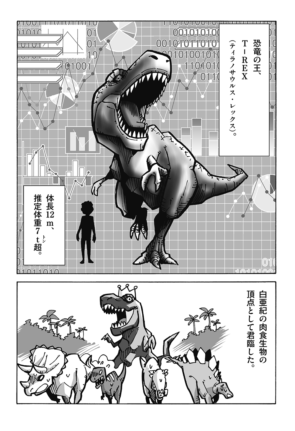 狩猟技術を教え合い、「新技」も開発!<br />シャチがどんどん賢くなっていく理由