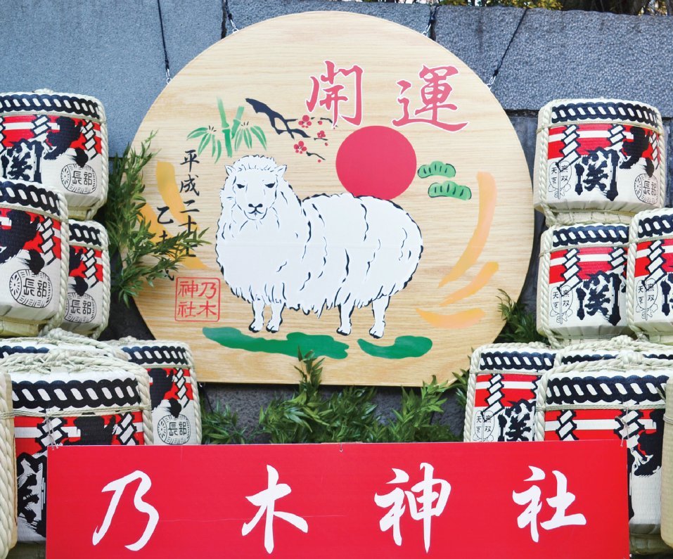 東京に「おごそかな都会のオアシスの神社」がある！<br />乃木神社【干支大絵馬】に<br />なぜか癒される理由