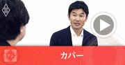 VTuber市場の開拓者カバー代表が明かす「儲かる理由」、時価総額1400億円企業が目指す未来【動画】