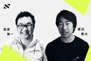 【GCP高宮×Astar渡辺】日本のWeb3スタートアップが“小作人”にならないための戦い方（後編）