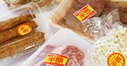 値上げラッシュでも飛びつくと怖い、「処分品半額」「飲み放題500円」「100円均一」のワナ