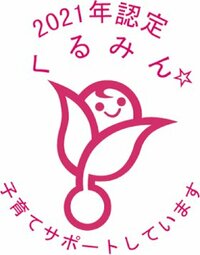 オファリングビジネスを通じて、顧客と共創しながら成長を続けるIT企業