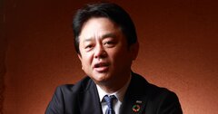 全銀協の加藤新会長が断言「金利上昇に伴う金融業界のリスクを矮小化してはいけない」