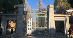 大学入学共通テストの「公平性」議論がどうしても的を射ない真因