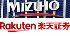 みずほ、楽天証券に900億円の追加出資…両社の経営課題に「忖度なし」で迫る《Editors' Picks》