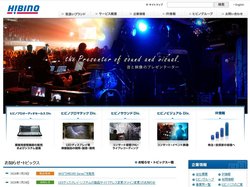 ヒビノは音響機器や映像機器などを手掛ける企業。