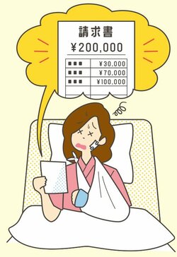 医療費がたくさんかかったら「医療費控除」を検討しよう！