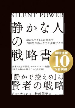 「感情的にわめく相手」をスパッと黙らせるすごい一言