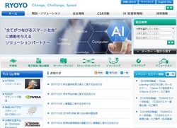 菱洋エレクトロの株主優待