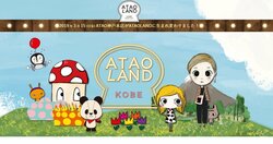 スタジオアタオはバッグや財布などのブランドを手掛ける企業。
