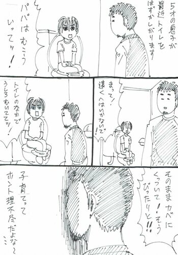【『超！やばい日本史』マンガ家が告白】SNSの「バズ」は狙ってつくれるか？