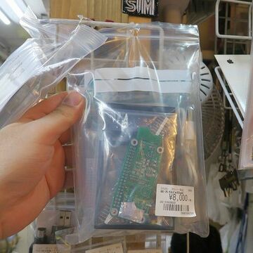 ラズパイベースのポータブルプレイヤーを自作しよう！