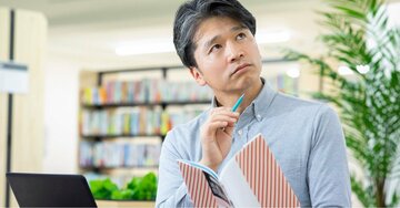 勉強ごぶさたの40代こそやるべき、真の「コスパ最強」リスキリング