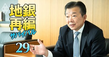 東京きらぼしFG社長が他行との経営統合について漏らす本音「検討の選択肢から排除しない」、タッグを組む上で求める“条件”とは?