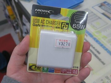 GaN（窒化ガリウム）採用で65W対応のコンパクトなUSB PD充電器