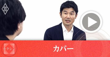 VTuber市場の開拓者カバー代表が明かす「儲かる理由」、時価総額1400億円企業が目指す未来【動画】