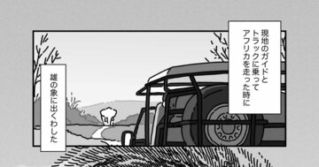 【マンガ】洞窟で冬眠から目覚めたばかりのコウモリの頭蓋骨をクチバシで破り、汁気の多い脳を食べる「すごい鳥」とは？