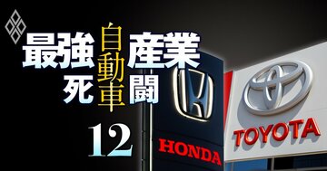 トヨタ純利益37％減、ホンダ四輪事業赤字転落…トランプ関税の逆風決算下で「ハイブリッド車シフト」へ戦略見直し相次ぐ