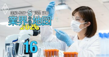 【医薬品業界の5年後大予測】創薬力の中外製薬、新社長で攻める武田薬品、がん特化の第一三共、大躍進の大塚…「医薬品新4強」の本命は？このままでは厳しい企業や注目の中堅企業名も公開