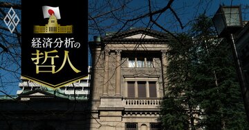 日銀の追加利上げは「あと2回」?人出不足やコメ価格急騰で下がる中立金利の“解像度”