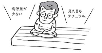 サウナで絶対NGの「ととのわない座り方」ワースト3