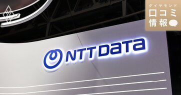 NTTデータの40代後半、課長クラスの年収は？【5000件の口コミ情報データ】