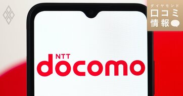 NTTドコモの30代後半・担当社員級の年収は？【5000件の口コミ情報データ】