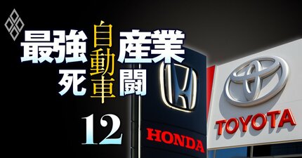 トヨタ純利益37％減、ホンダ四輪事業赤字転落…トランプ関税の逆風決算下で「ハイブリッド車シフト」へ戦略見直し相次ぐ