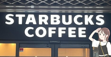 店舗で見つけたらラッキー！スタバ新作の「キラキラ輝くタンブラー」桜のデザインが可愛すぎる…！