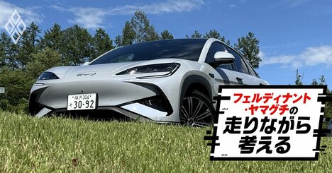 500万円以下で静かで速い…中国BYD「シーライオン7」は“高級EV”になれたのか