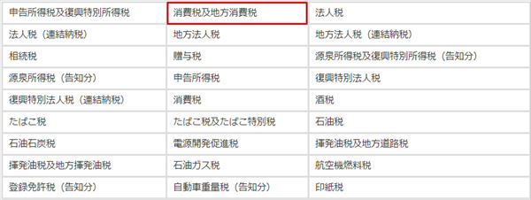 消費税及び地方消費税 のクレジットカード納付で節税する方法をわかりやすく解説 手数料以上のポイントが貯まる高還元 クレジットカードを活用しよう クレジットカードおすすめ最新ニュース 2021年 ザイ オンライン
