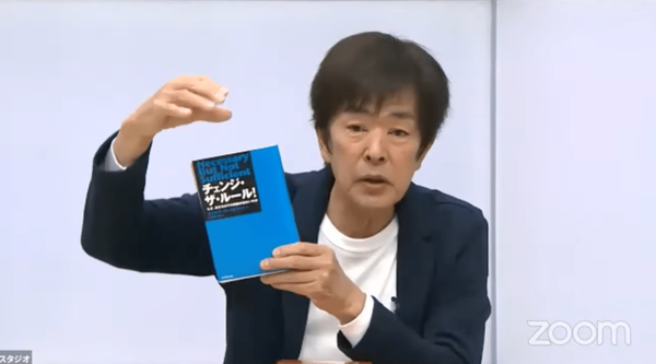 ジャパネットたかた創業者・高田明氏が考える「伝える」と「伝わる」の差とは